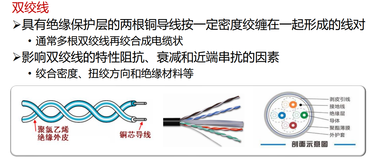 image-20250831204152201