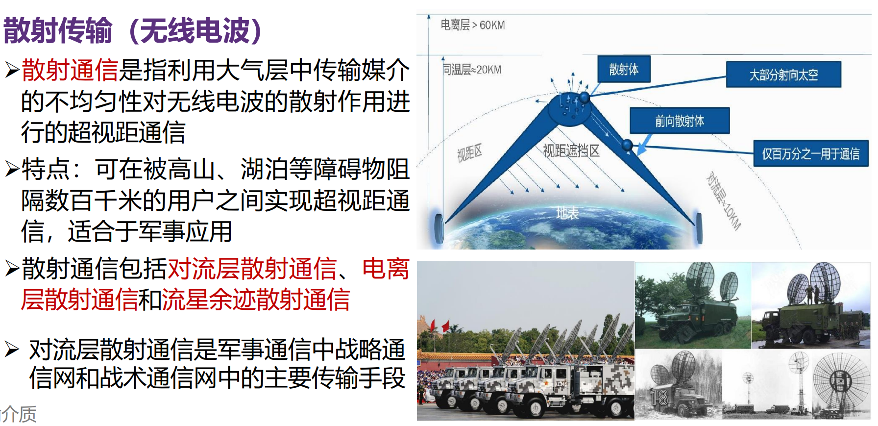 image-20250902210945348