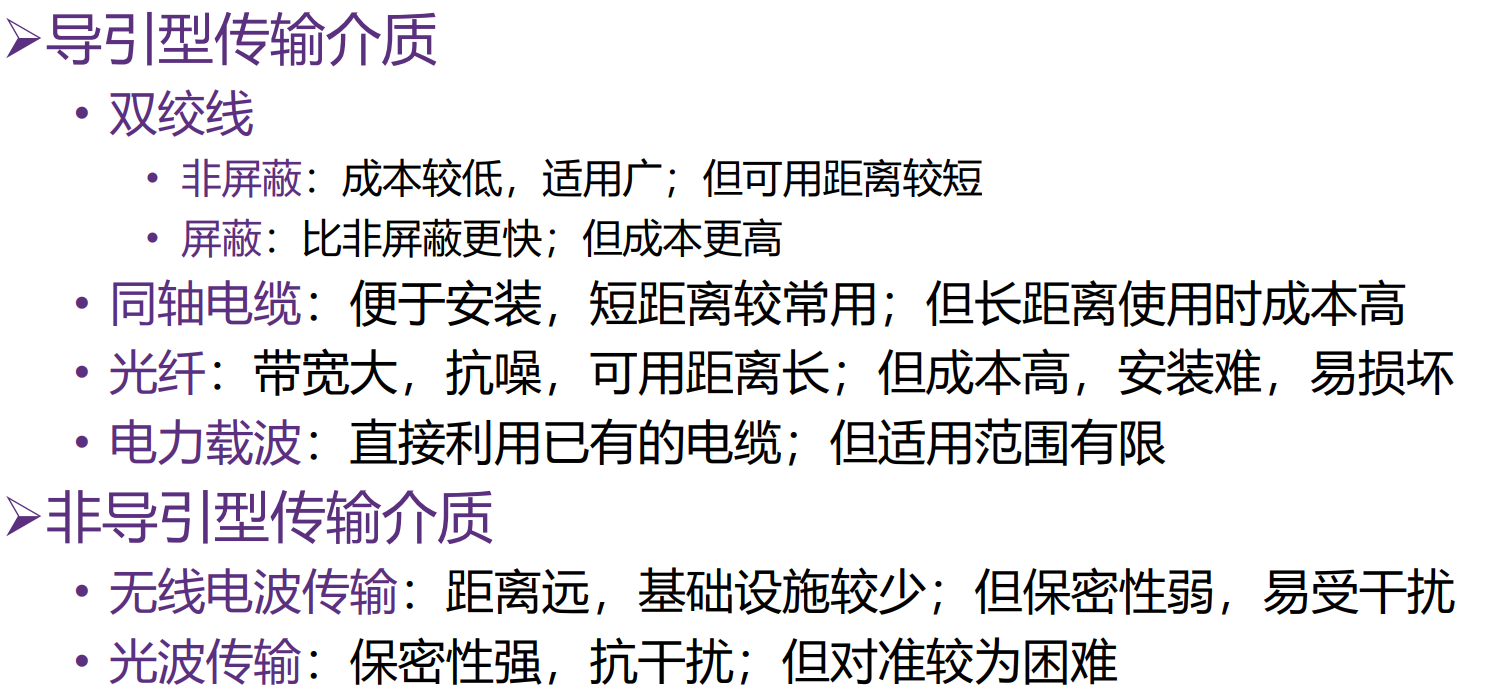 image-20250902214914188